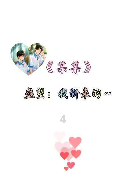 狂奔的忍者2