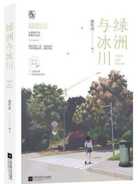 探探猫之飞刀大师