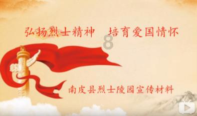 消灭红球大作战