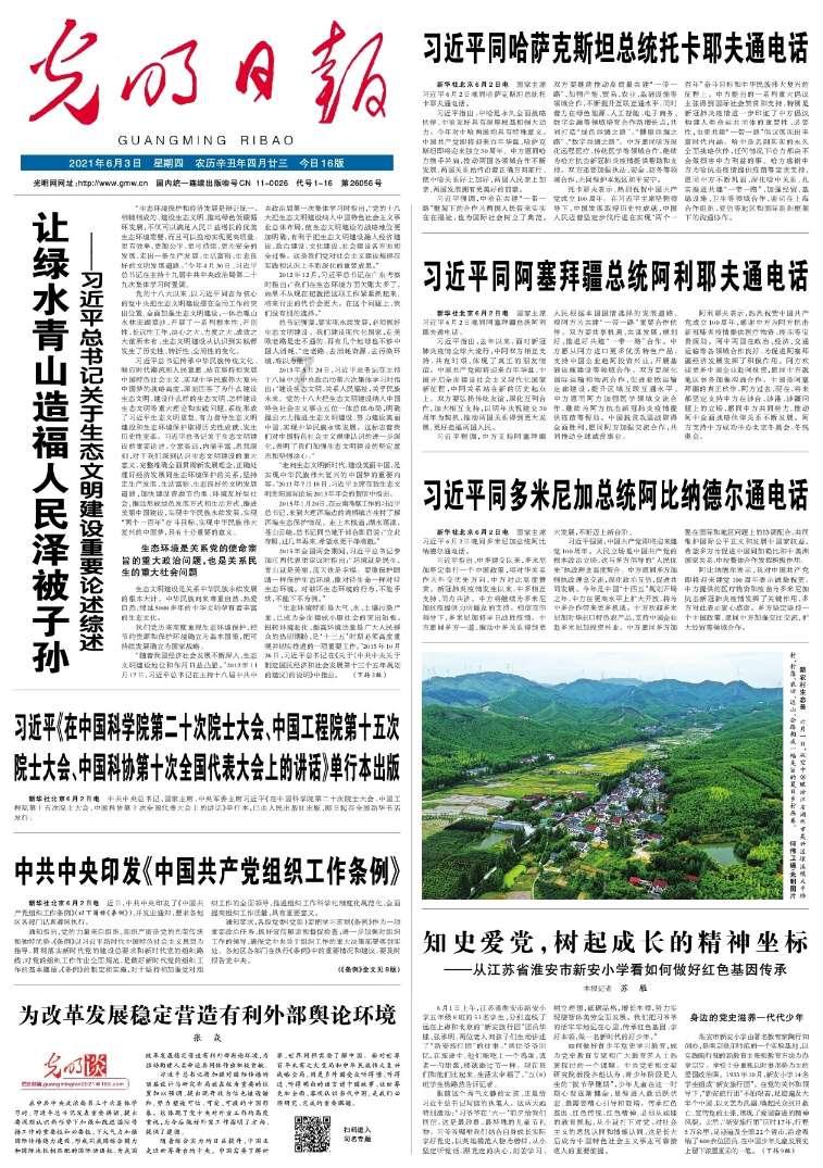 极限摩托大挑战
